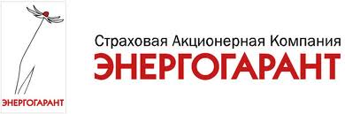 Энергогарант Энергогарант